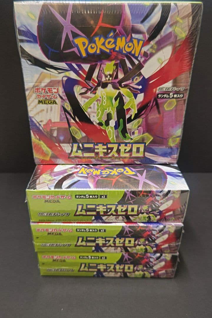 ① ムニキスゼロ 4BOX 未開封 シュリンク付き ②インフェルノx 開封済