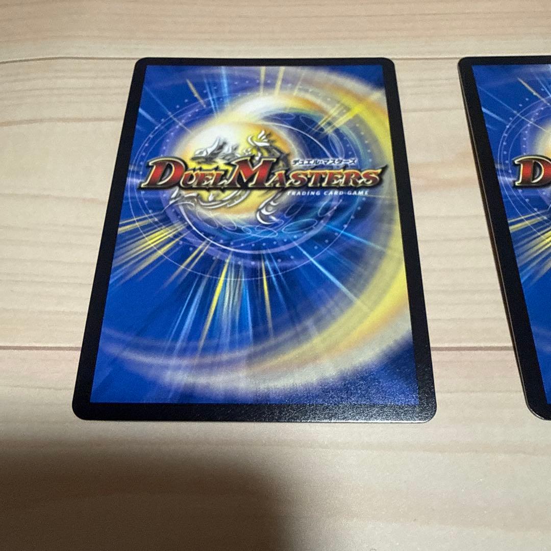デュエルマスターズ ドギラゴンキング