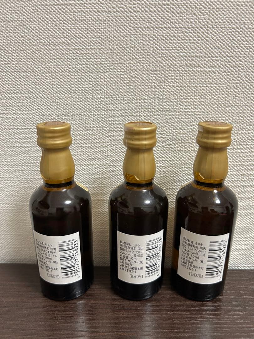 サントリーシングルモルトウイスキー 山崎12年 ミニチュア瓶50ml3本セット