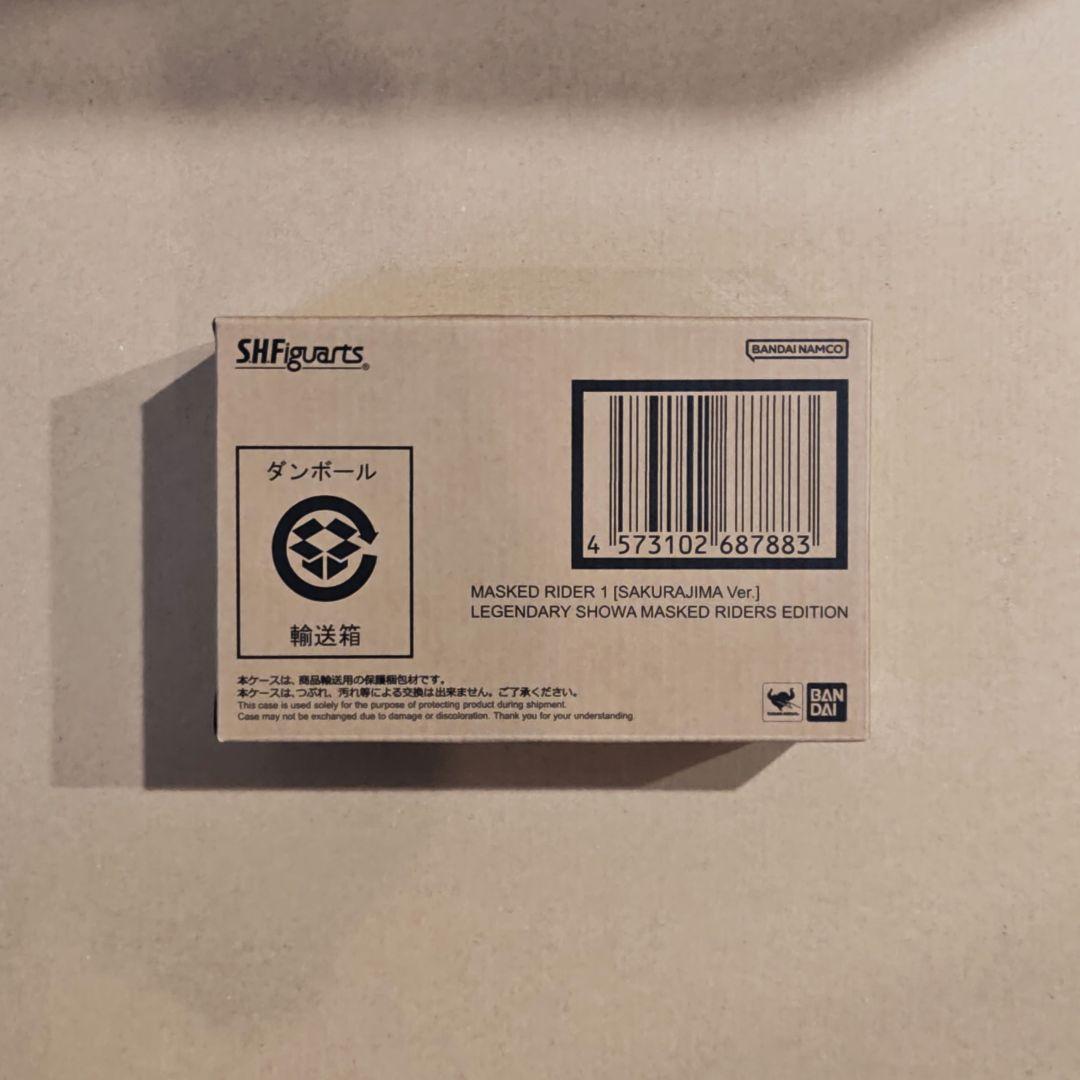 S.H.Figuarts 真骨彫製法 仮面ライダー1号 桜島 栄光の昭和ライダー