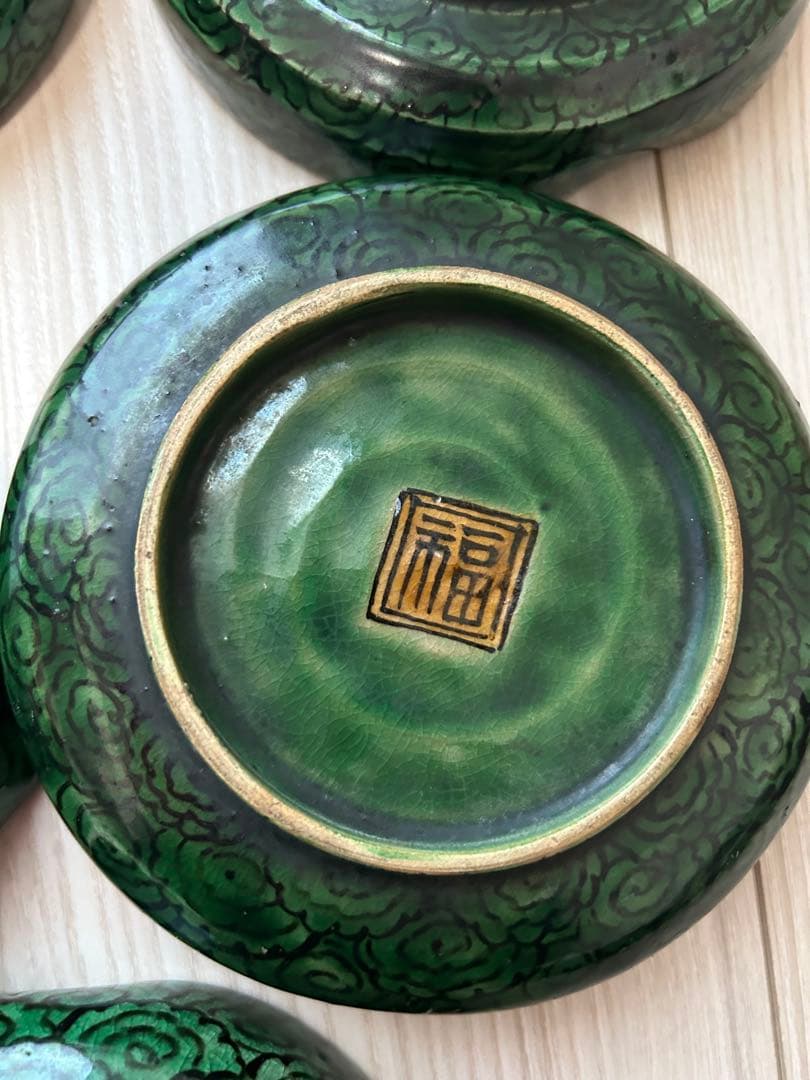 【かじや様】九谷焼　青手九谷　吉田屋　五枚