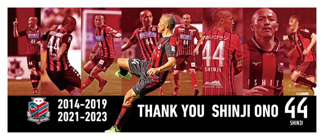 【50個限定】オフィシャル 小野伸二選手 メモリアルグッズセット 直筆サイン入り