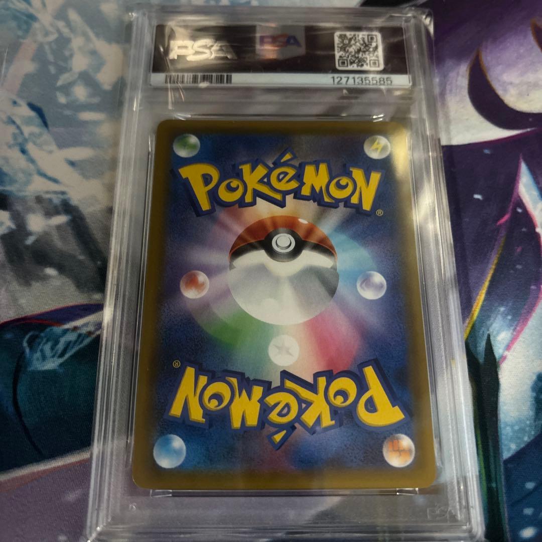 ポケモンカード ギャラドス PSA10 ２枚セット