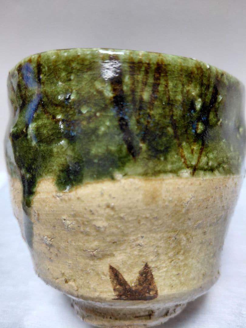 織部焼茶碗　緑釉　鉄絵　茶道具