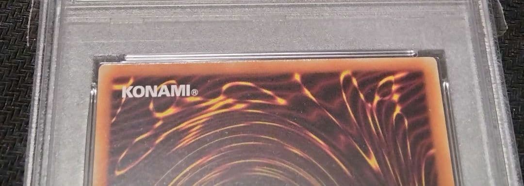 遊戯王　プリズマン　ノーマル　PSA10