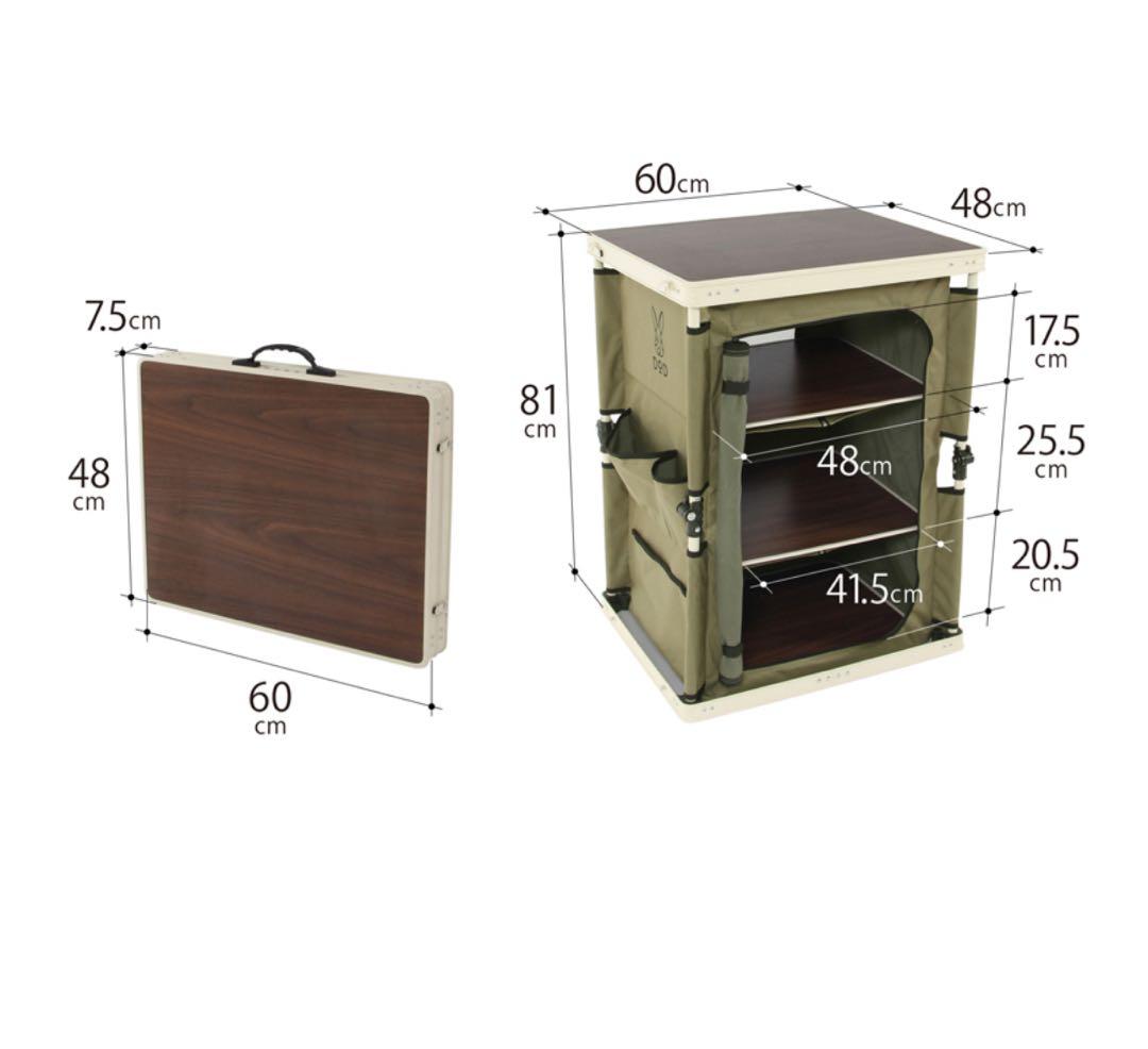 dodマルチキッチンテーブル