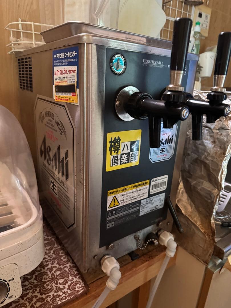 ビールサーバー 現地引取り