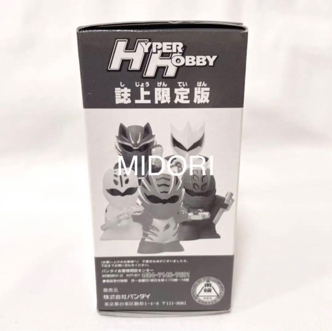 【未開封品】Hyper Hobby ゲキレンジャーキッズ 獣拳7拳士