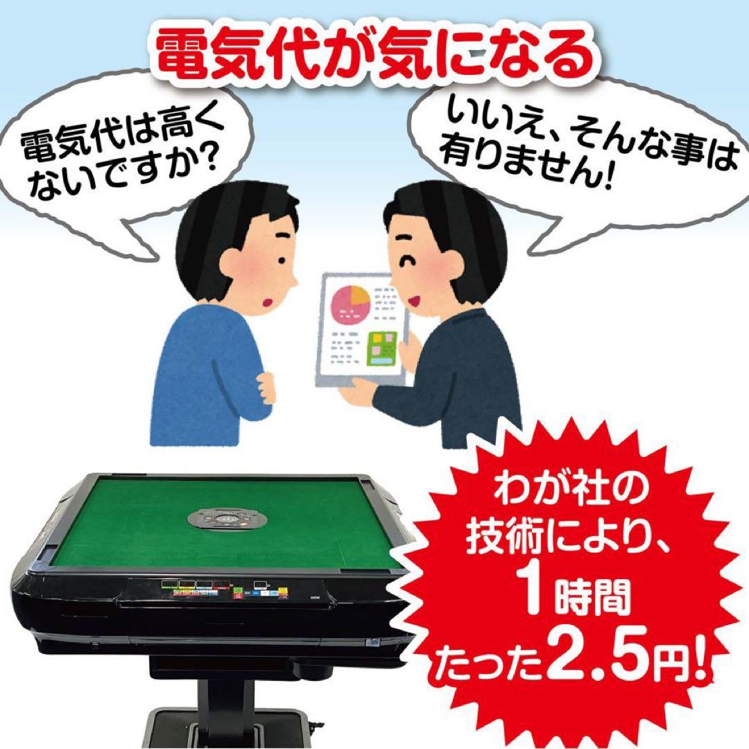 【新品】全自動 麻雀卓 ゴールド 折りたたみ式 デジタル表示 ドリンクホルダー付