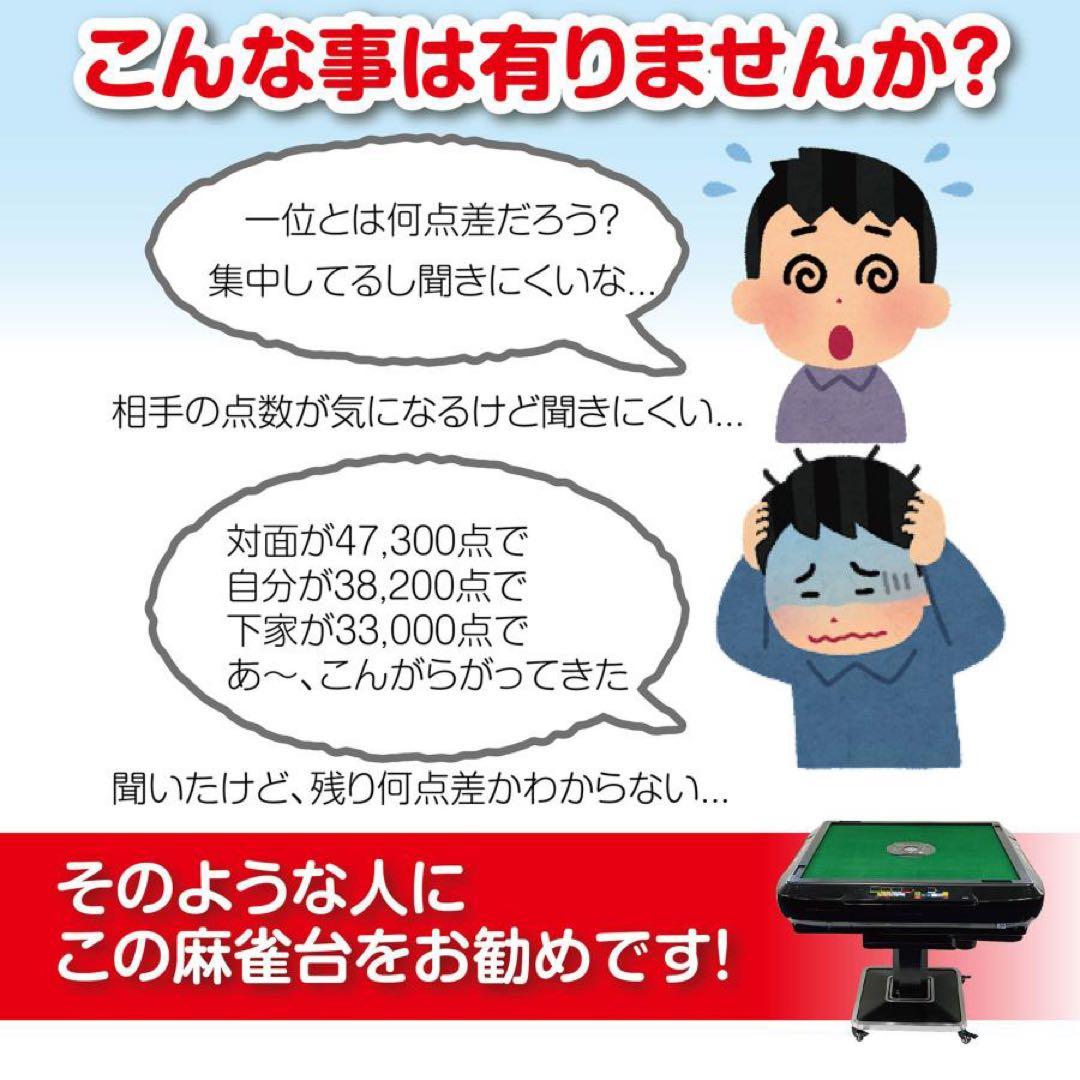 【新品】全自動 麻雀卓 ゴールド 折りたたみ式 デジタル表示 ドリンクホルダー付