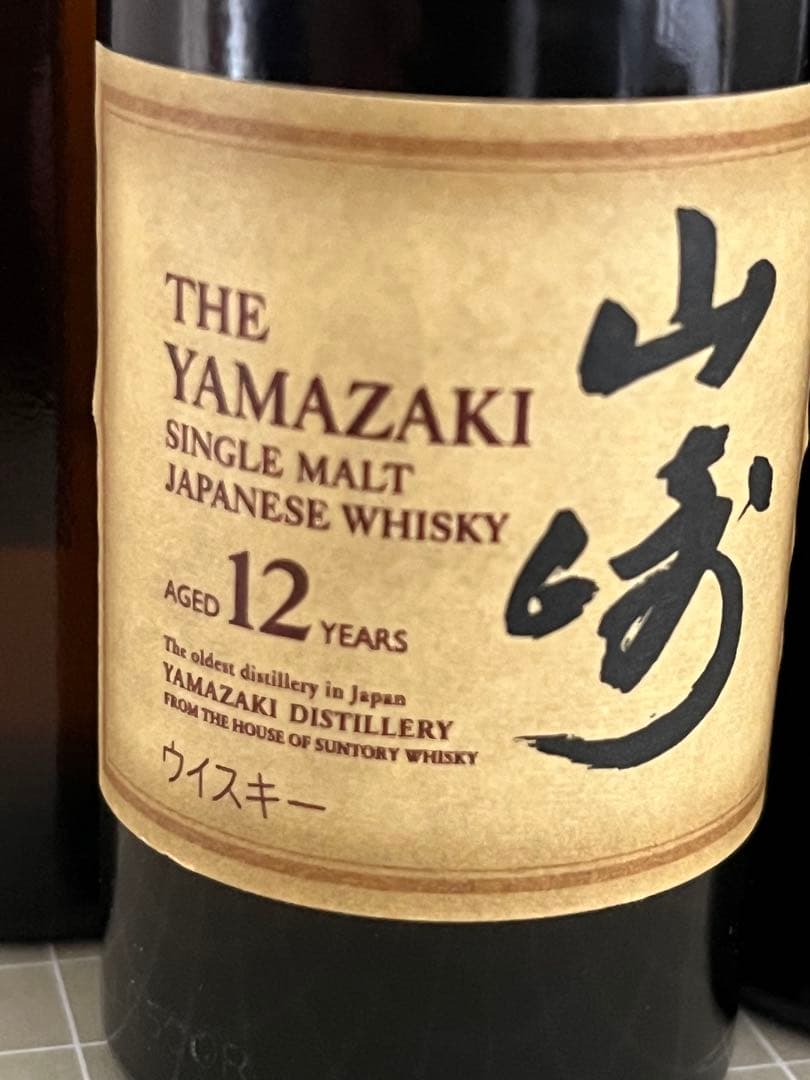50ml×5本　山崎12年 ミニボトル サントリー ウイスキー シングルモルト