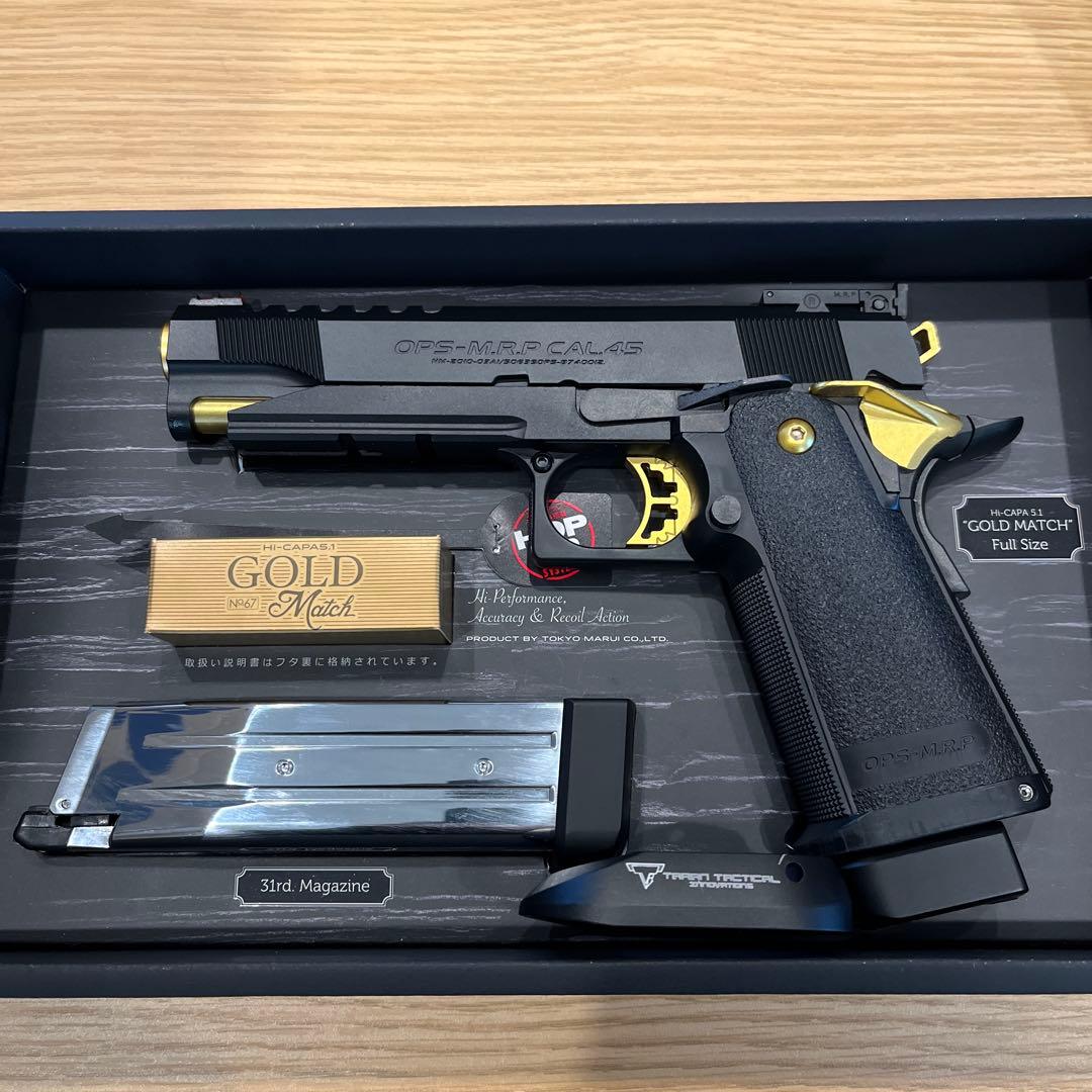 東京マルイHi-Capa 5.1 Gold Match マガジン、マグウェル付き