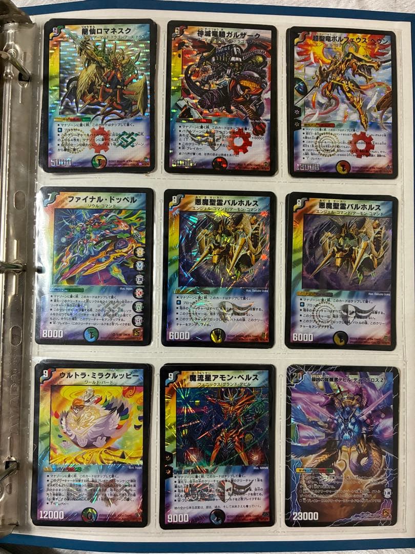 ポ*ィ様 デュエルマスターズ デュエマクラシック　まとめ売り　初期枠　旧枠　スー