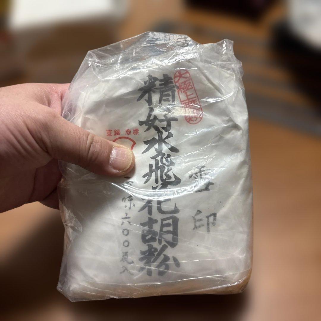 日本画用絵具 上羽 水飛胡粉& 胡粉 雪印胡粉 新品と使いかけ　画像を確認下さい