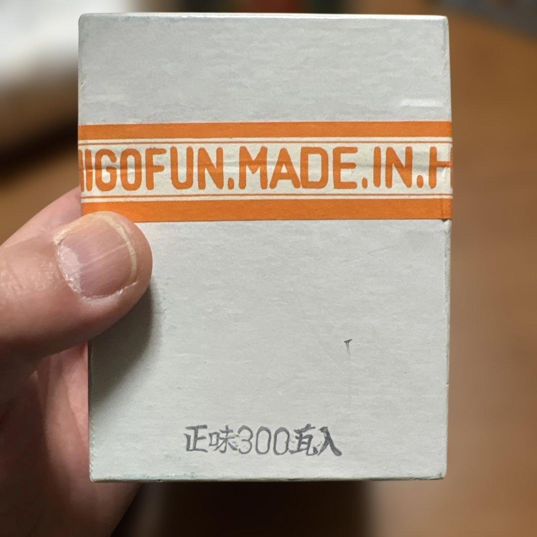 日本画用絵具 上羽 水飛胡粉& 胡粉 雪印胡粉 新品と使いかけ　画像を確認下さい