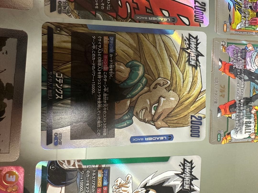 ドラゴンボールマンガブースター2