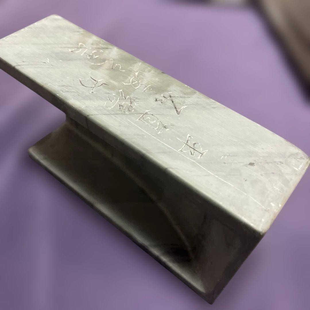 中国産　緑端渓硯