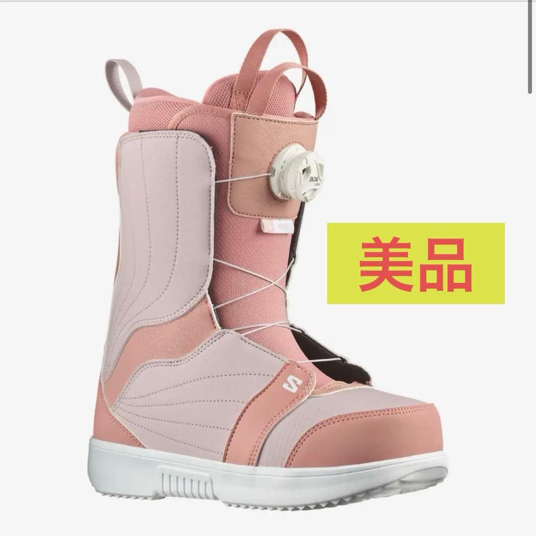 SALOMON スノーボード　ブーツ　PEARL BOA レディース ピンク