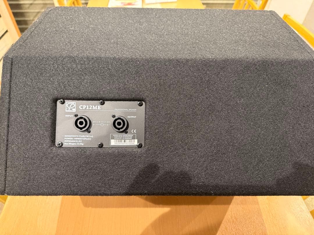 Classic Pro CP12ME プロフェッショナルスピーカー