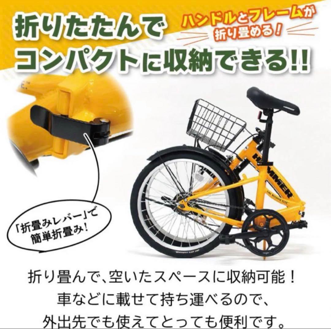 2024年 最新 新型 HUMMER/20インチ折畳み自転車
