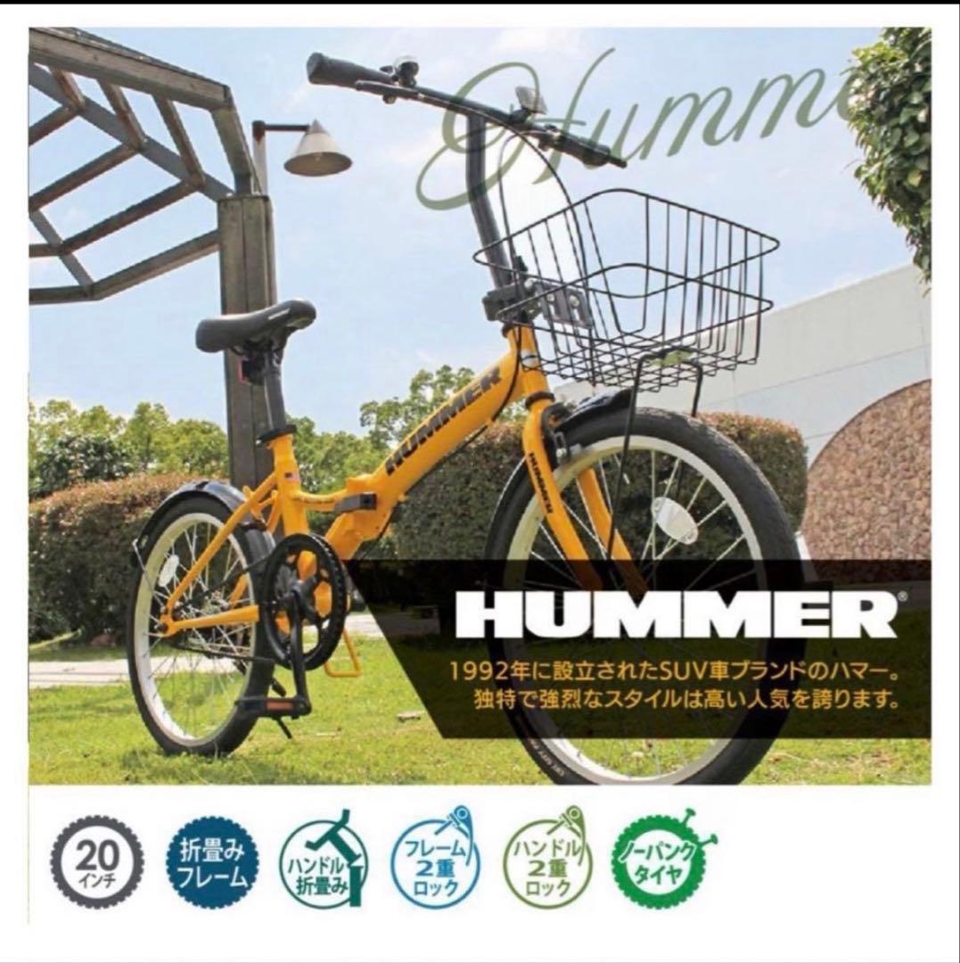 2024年 最新 新型 HUMMER/20インチ折畳み自転車