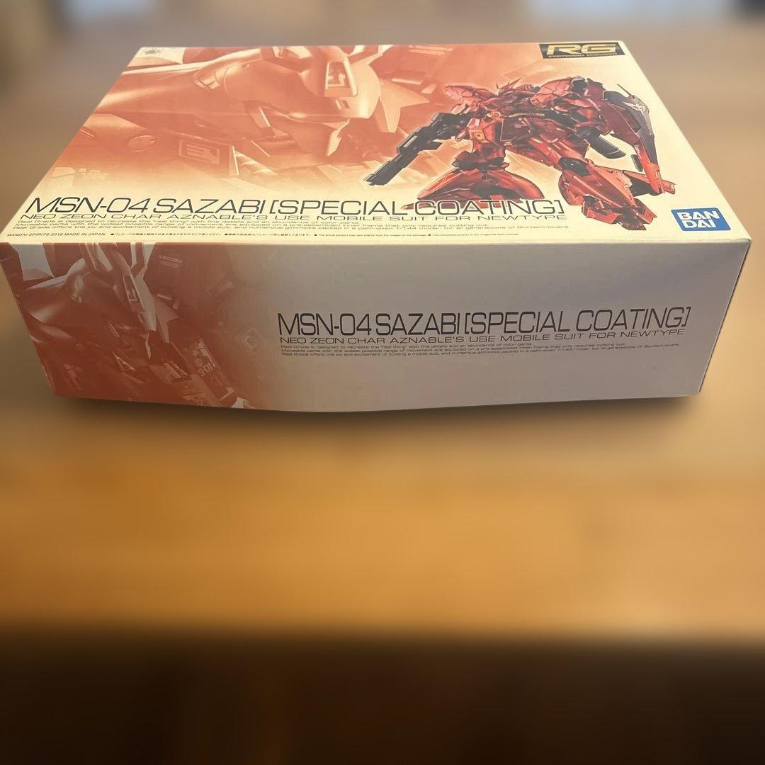 RG MSN-04 サザビー　スペシャルコーティング