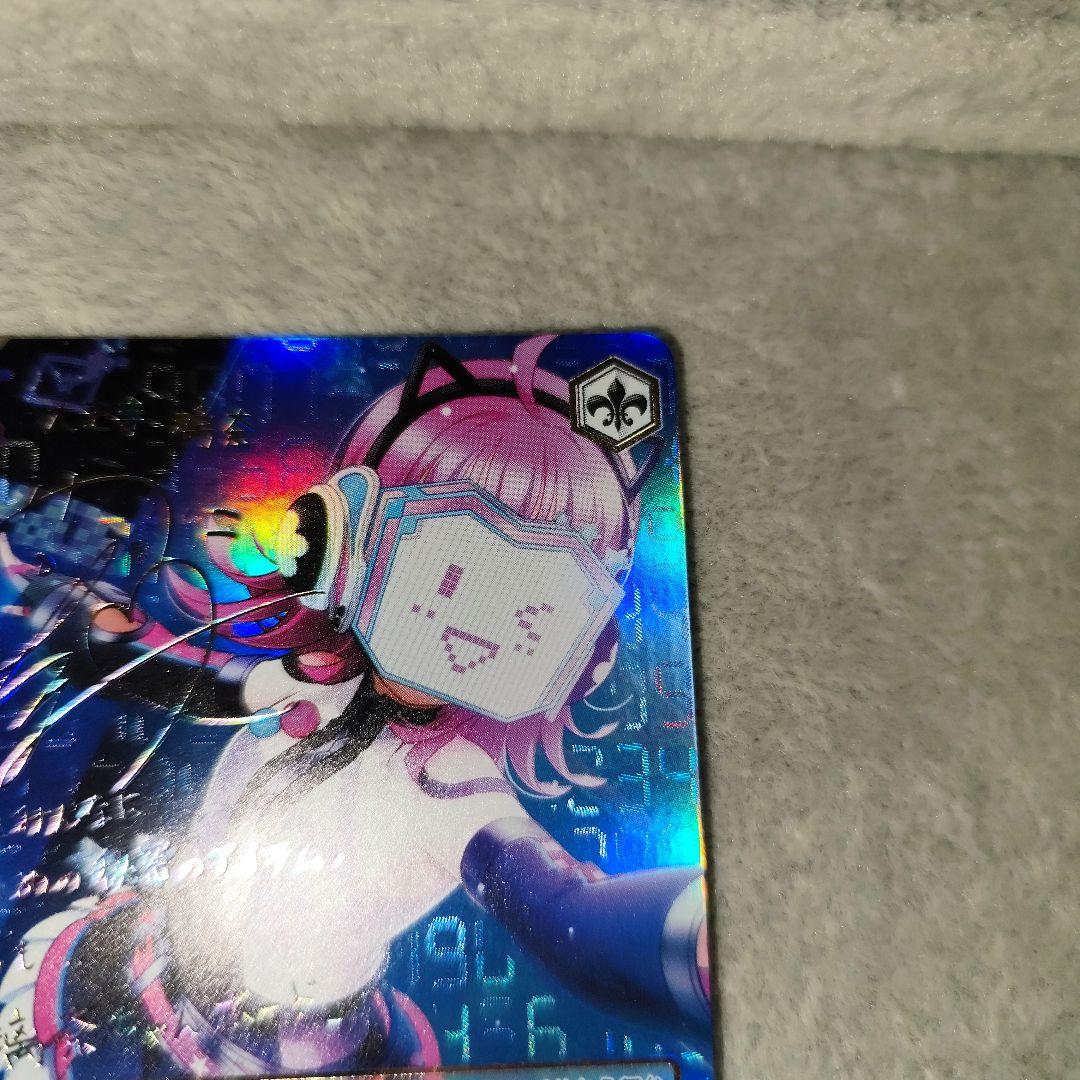 ヴァイスシュヴァルツ 虹ヶ咲学園 伝えたい想い 天王寺璃奈 ssp サイン