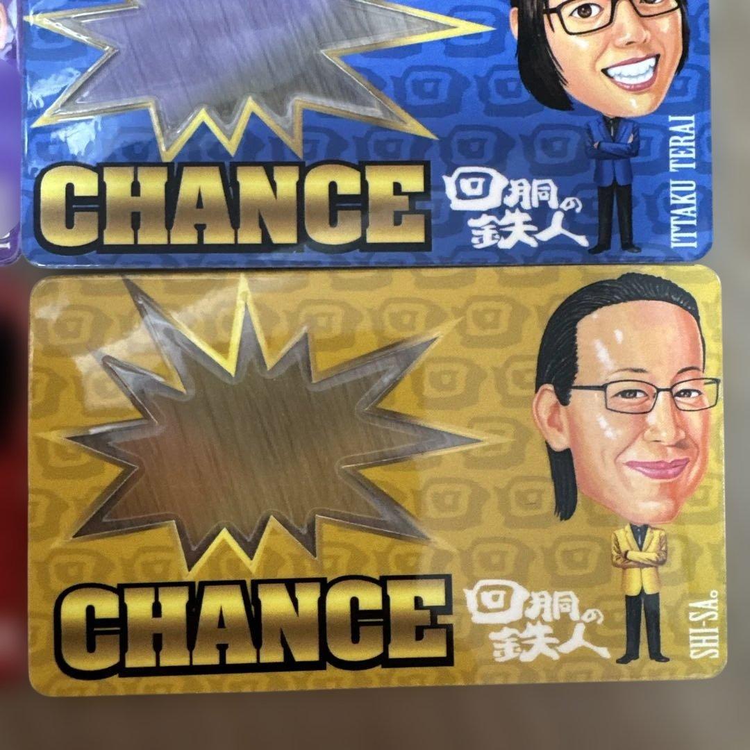 回胴の鉄人　プレミアムカード　シーサ。　寺井一択　ジロウ　ヨースケ　ジャグラー