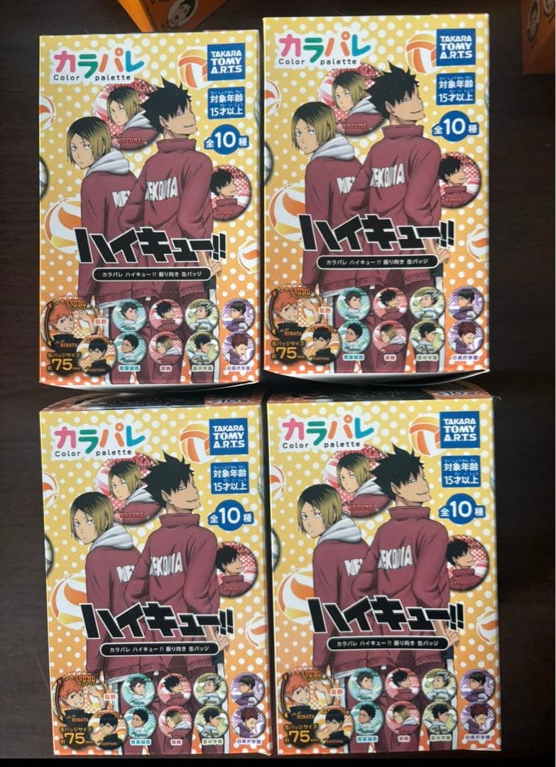 ハイキュー!! 缶バッジ 4BOX セット