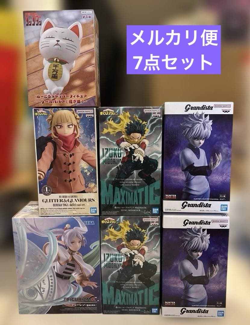 未開封 プライズフィギュア まとめ売り 7点セット