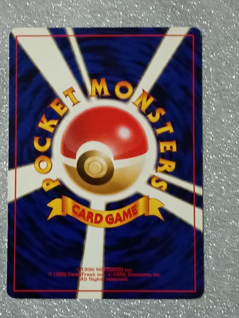 ポケモンカード コンパン HP40 旧裏