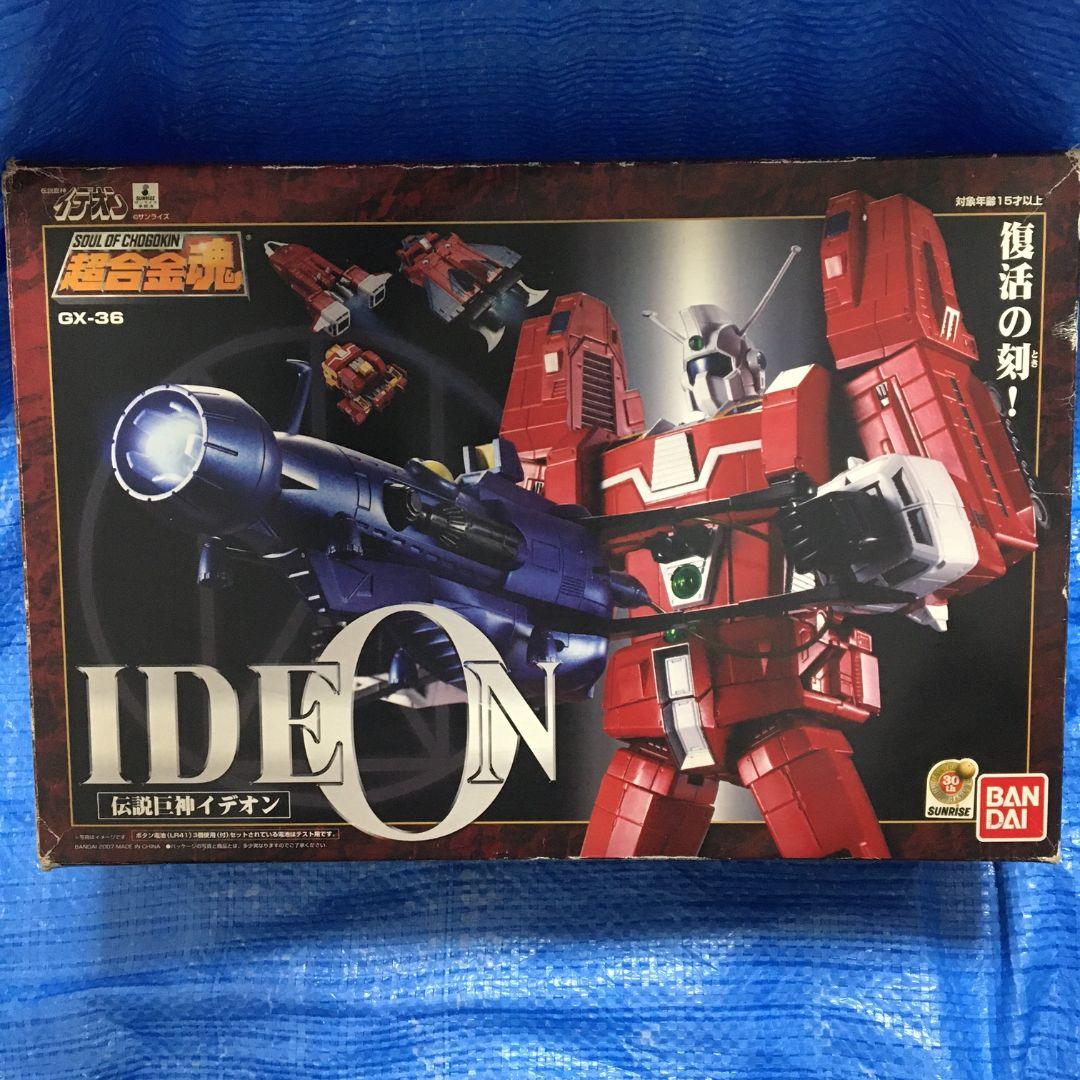 伝説巨神　イデオン　超合金魂
