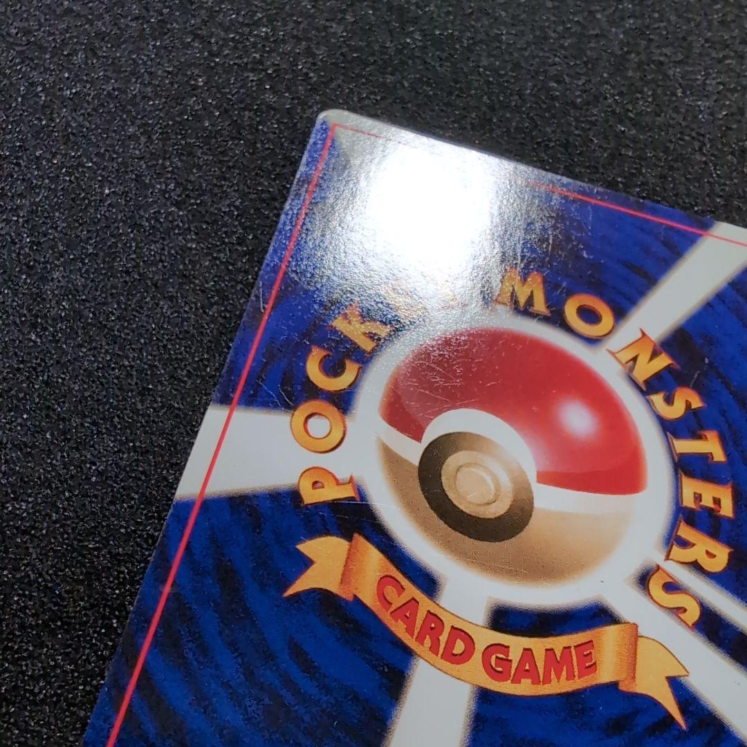 タッチ世代交代！_新ガルーラルール専用カード PROMO 第2世代（★neo・…