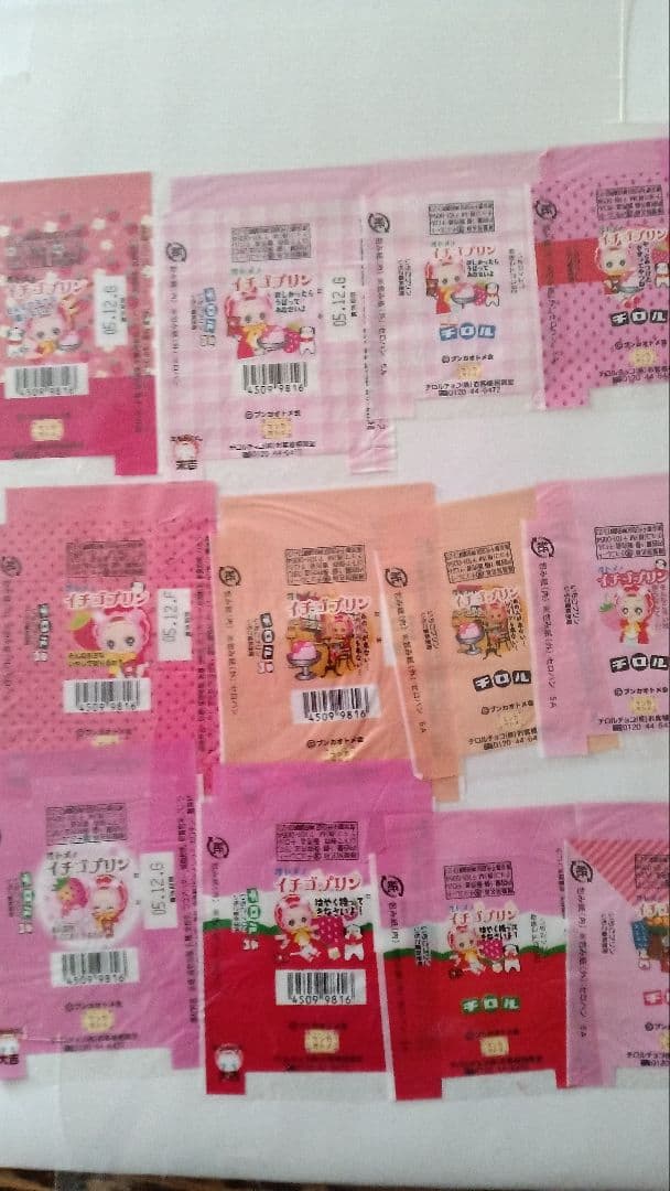 レア　2005年頃　チロルチョコ　包装紙　イチゴプリン9柄　12枚