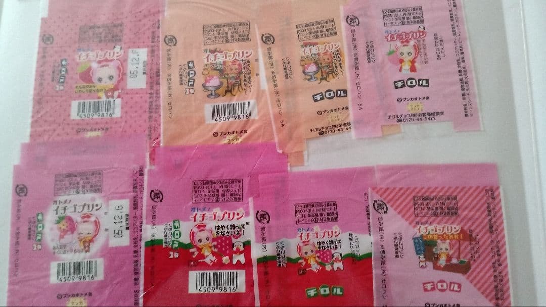 レア　2005年頃　チロルチョコ　包装紙　イチゴプリン9柄　12枚