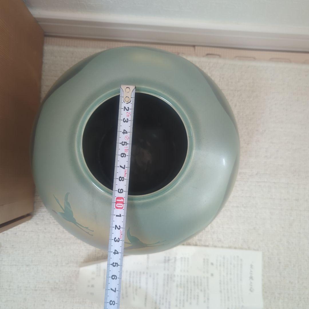 【宮内庁お買上げ作家】九谷焼 山田義明 作 「飛翔」 飾花瓶 共箱・栞付