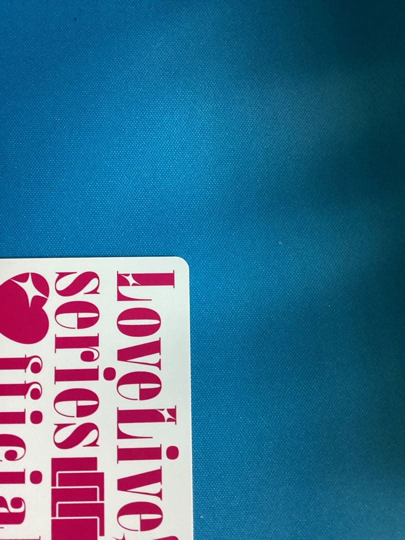 ラブカ プレミアムブースター エマ・ヴェルデ P＋