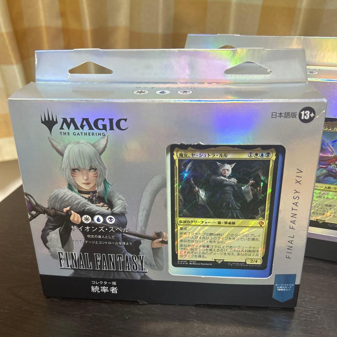 MTG サイオンズ・スペル、トランス・リアニメイト　コレクター版統率者デッキ