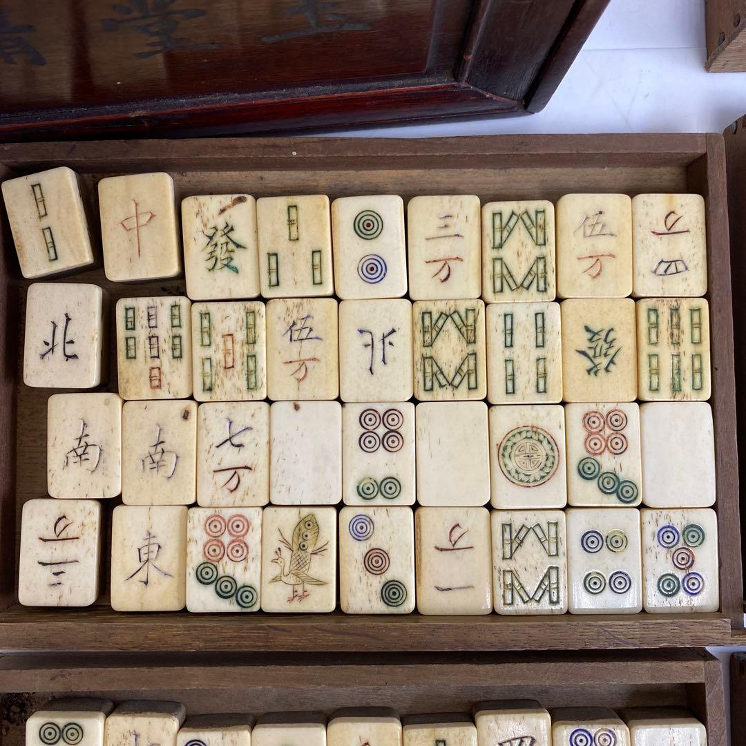 中国古玩 玉壷清玩 唐木入・骨製 麻雀牌 東キ8-0124☆2F トヒトオ