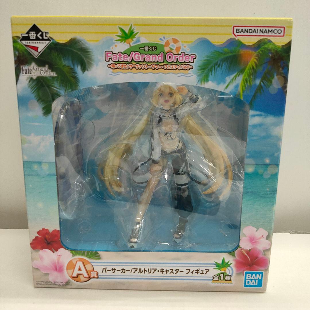 29□1番くじA賞 バーサーカー/アルトリア・キャスター MY0520-1