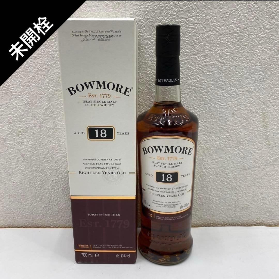 【未開栓】BOWMORE 18年 700ml　シングルモルトウイスキー　ボウモア