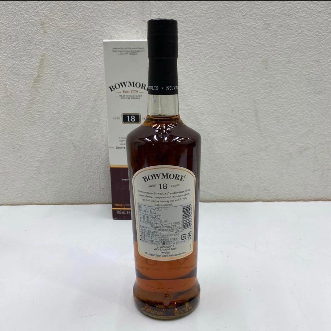 【未開栓】BOWMORE 18年 700ml　シングルモルトウイスキー　ボウモア
