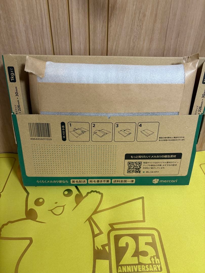 ポケモンカード マクドナルド プロモ10パックセット