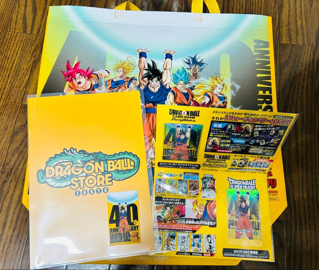 ドラゴンボール ゲンキダマツリ 入場者特典おまけ付