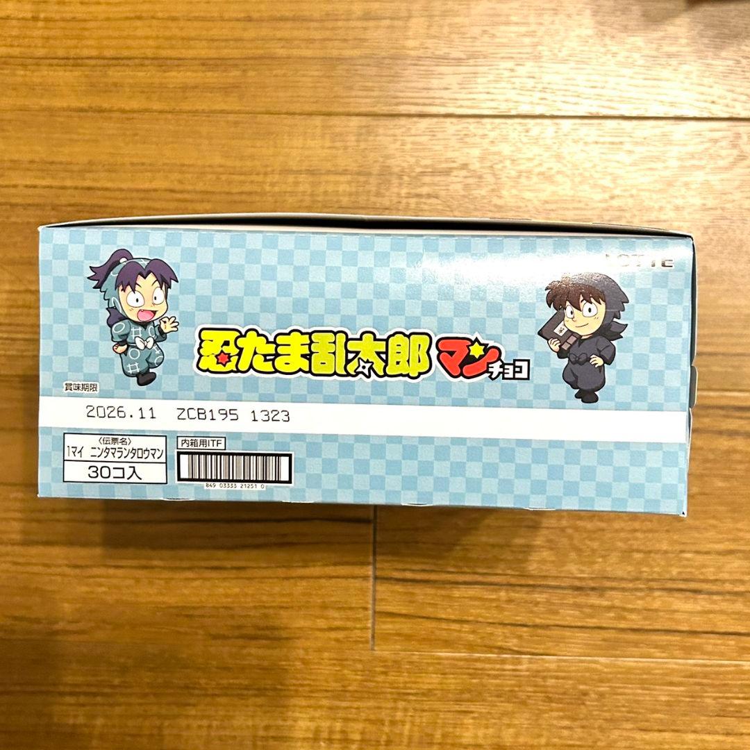 【未開封】忍たま乱太郎マンチョコ 30個入　ステッカー4枚付きセット