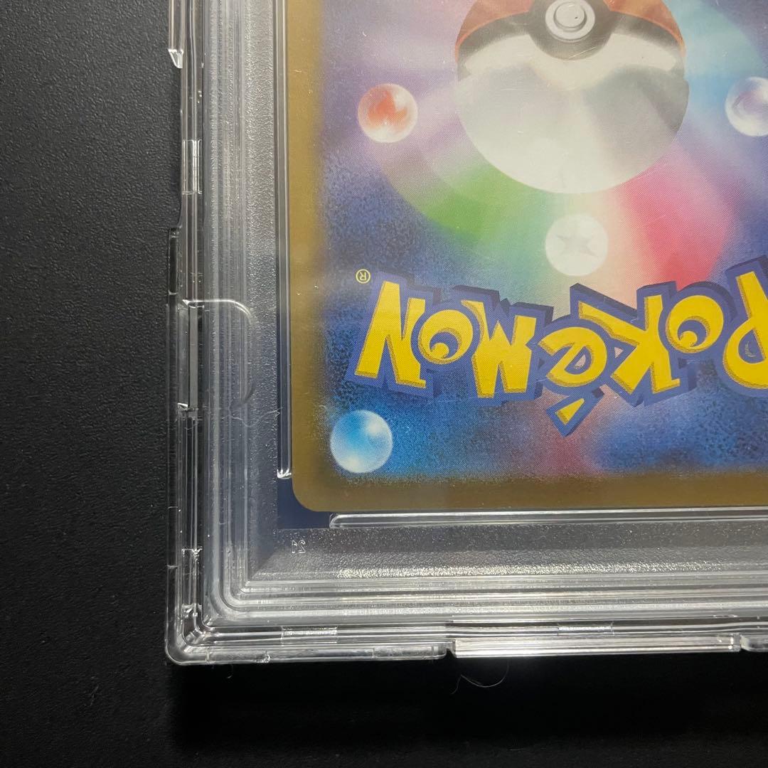 2021 ピカチュウV カード 25周年記念　ゴールデン