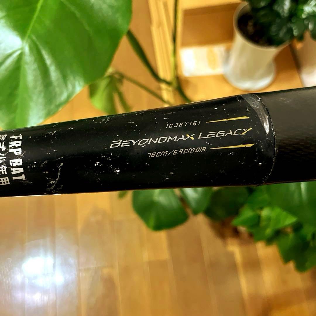 ミズノ　バット