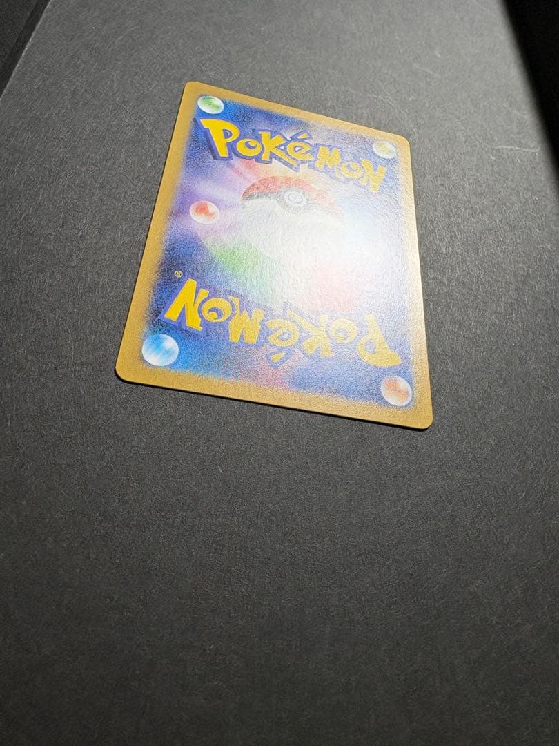 【美品】レシラムex 【BWR】 [174/086] (SV11W)