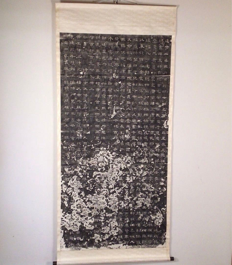 No2962 掛軸　版画　中国美術　史晨前碑拓本　魯相史晨秦祀孔子廟碑　送料無料