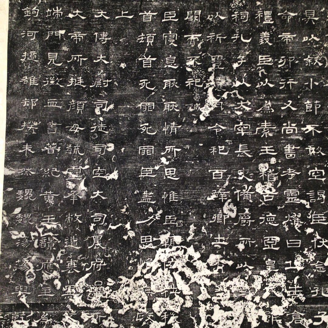 No2962 掛軸　版画　中国美術　史晨前碑拓本　魯相史晨秦祀孔子廟碑　送料無料